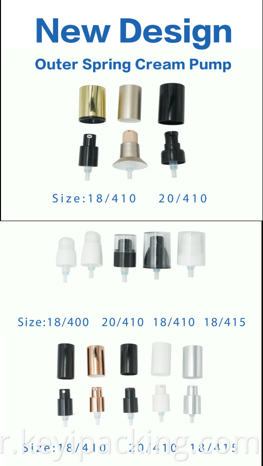 Cosmetic Cream Pump